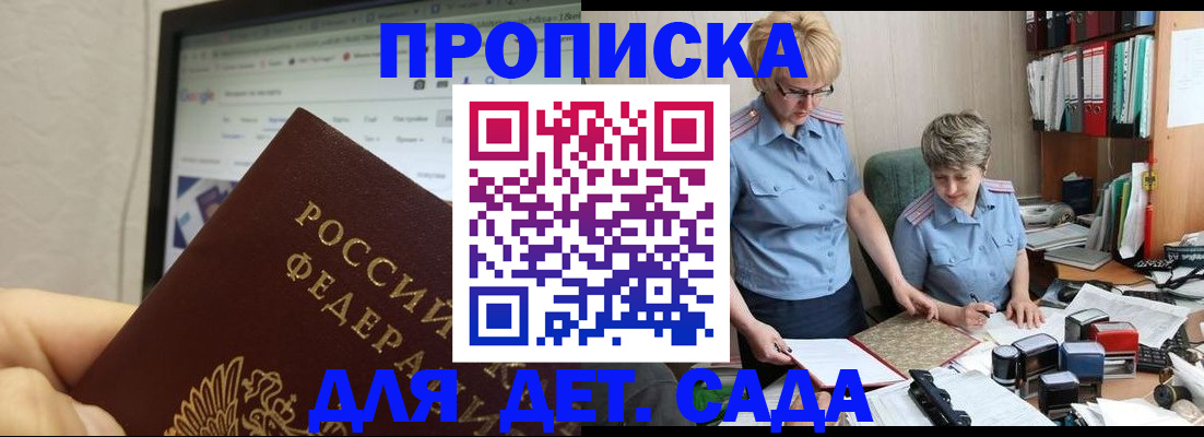 временная регистрация госуслуги в Нарьян-Маре