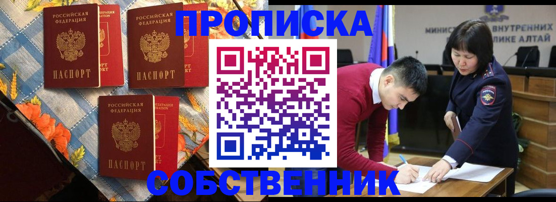 временная регистрация гарантия в Нарьян-Маре